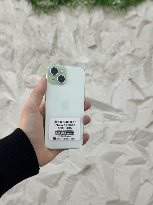 iPhone 15 Айфон 15 Kaspi Жума