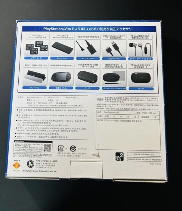 Playstation Vita взломанная - отличное состояние