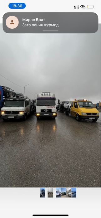 ЭВАКУАТОР 24/7 город, межгород