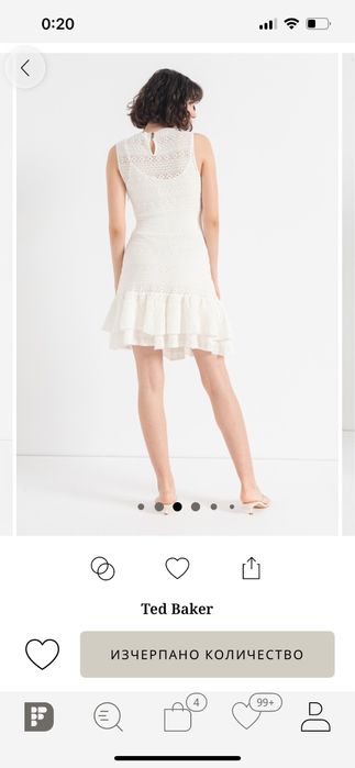 Дамска рокля Ted Baker, Guess, Liu Jo