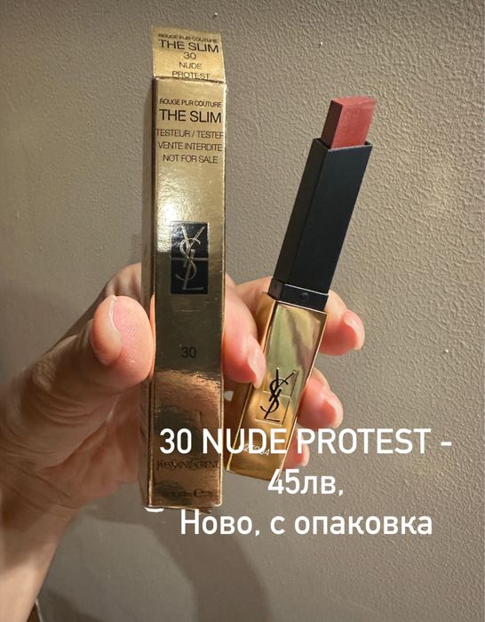 Декоративна козметика Dior,Lancome,Guerlain, YSL