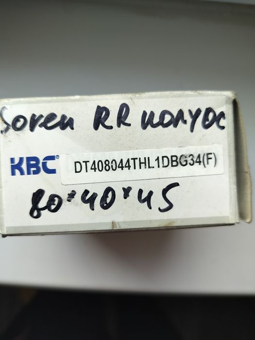 Подшипник для КИА Сорента