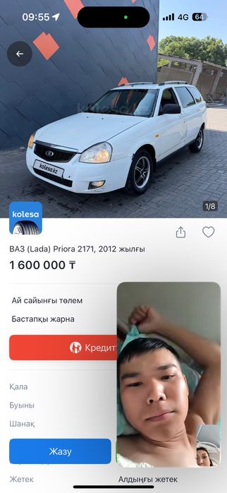 Мерседес бенс разборга