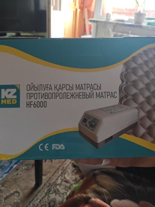 Продам матрас от пролежней.