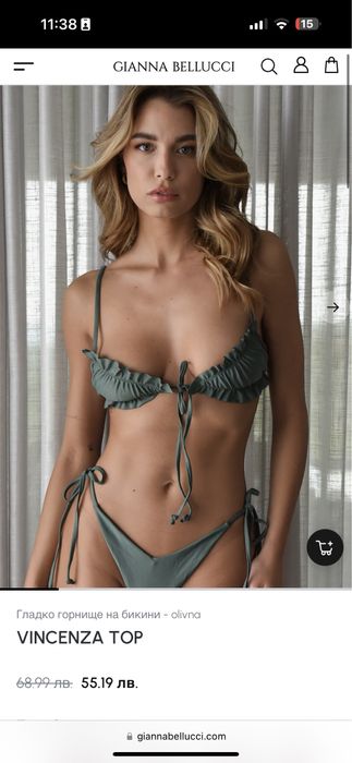 Бански Gianna Bellucci