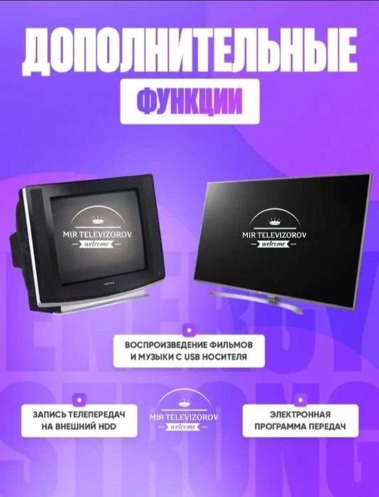 Otay TV цифровой тюнер Т2 приставка для ТВ 26 каналов