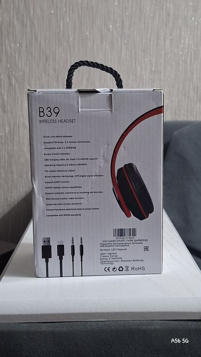 Продам наушники STIMAXON