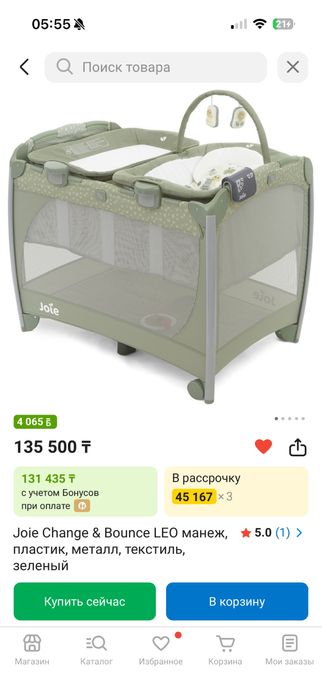 Продам манеж Joie