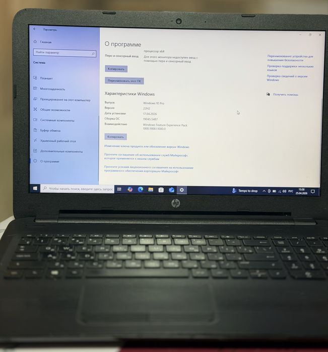 Продам ноутбук HP