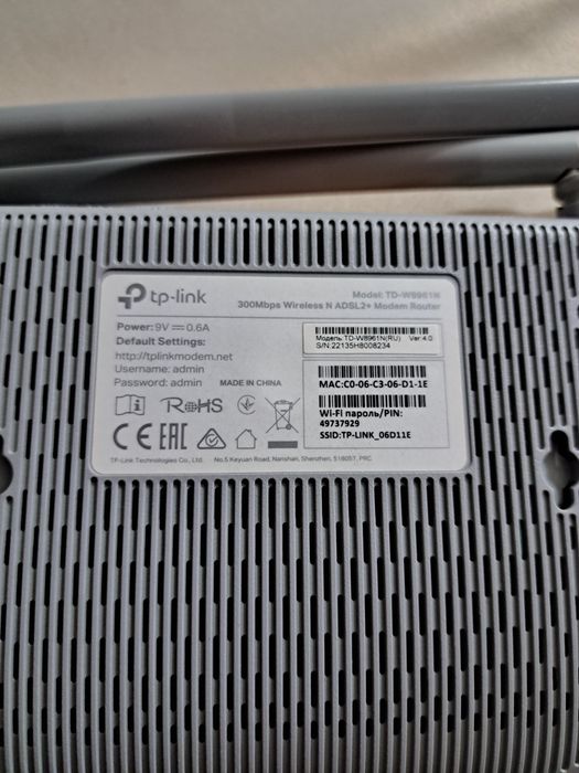 Модем роутер wi fi