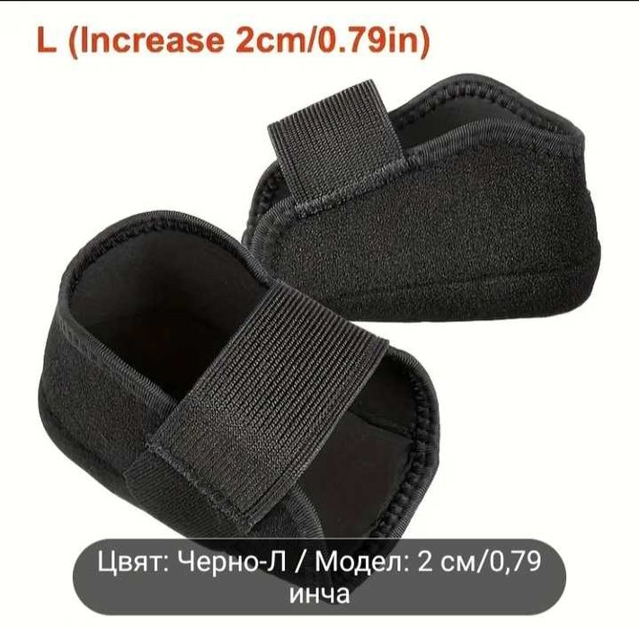 Силиконови подложки за пети - 2см