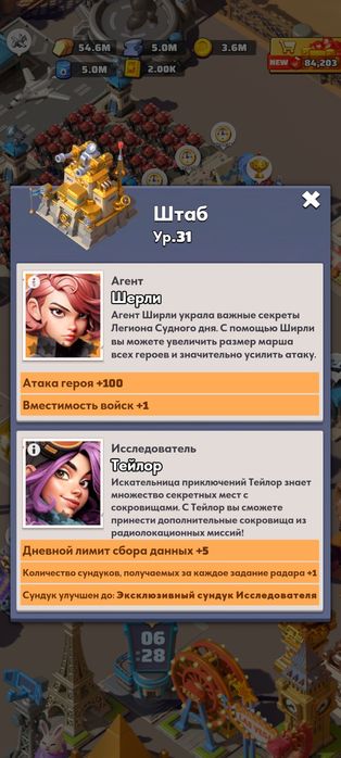 Продам аккаунт Last war