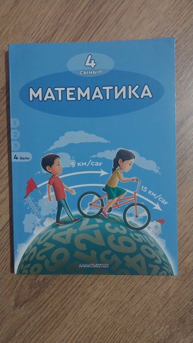 Продам книги 3 и 4 класс