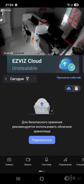 ezviz c2c fullhd fleshka qoysa boladi