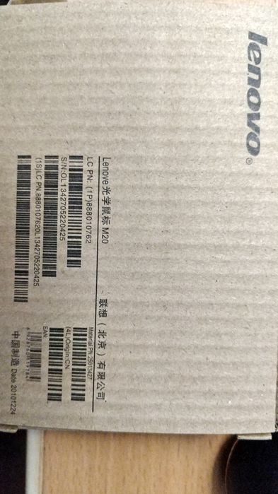 Компьютерная мышь