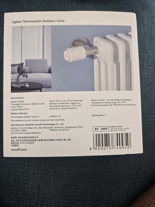 Sonoff trvzb смарт вентил термоглава + хъб