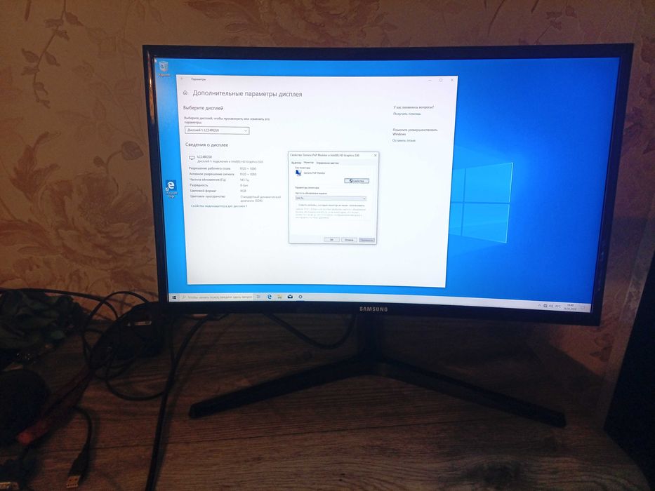 Монитор игровой Samsung 24"   VA 144ГЦ