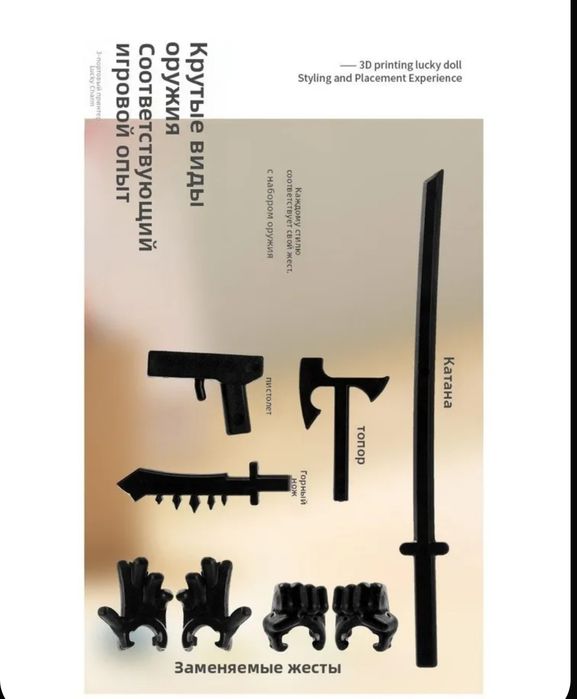 Т13 фигурки.                  .