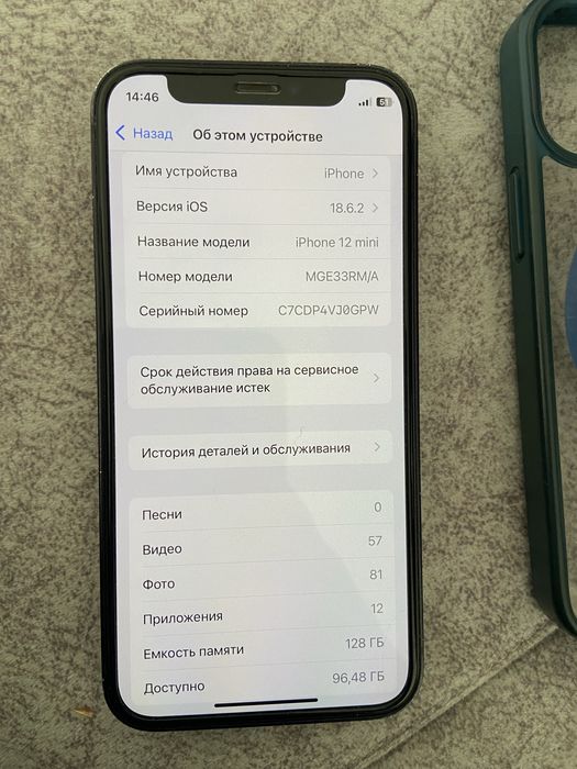 iPhone 12 mini хорош сост 80к