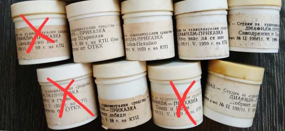 Филмчета приказки за прожекционен апарат