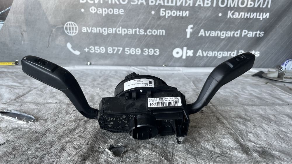 Seat Ibiza ST лостчета за волан и лентов кабел