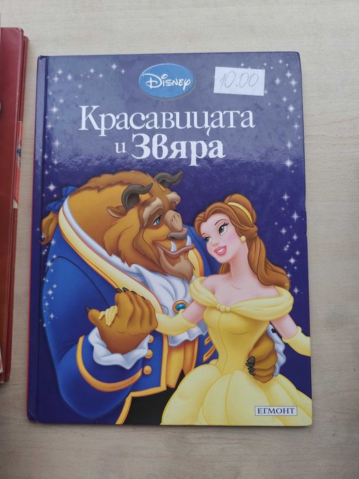 Продават се Детски книжки на DINEP НОВИ