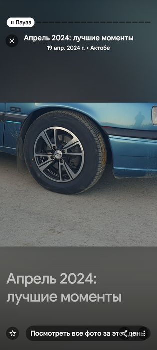 Продам диск титановый легкии