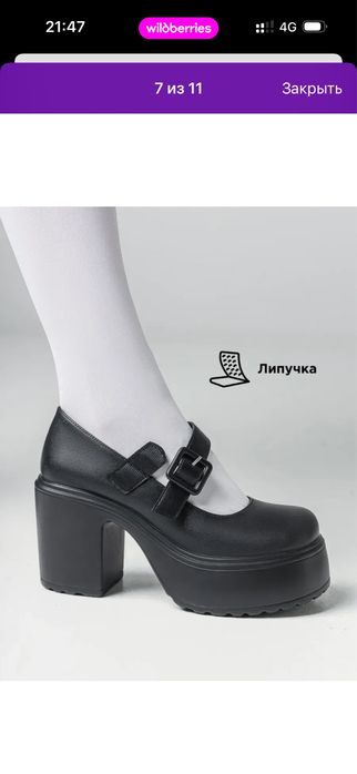 продам туфли новые ниразу не одевала