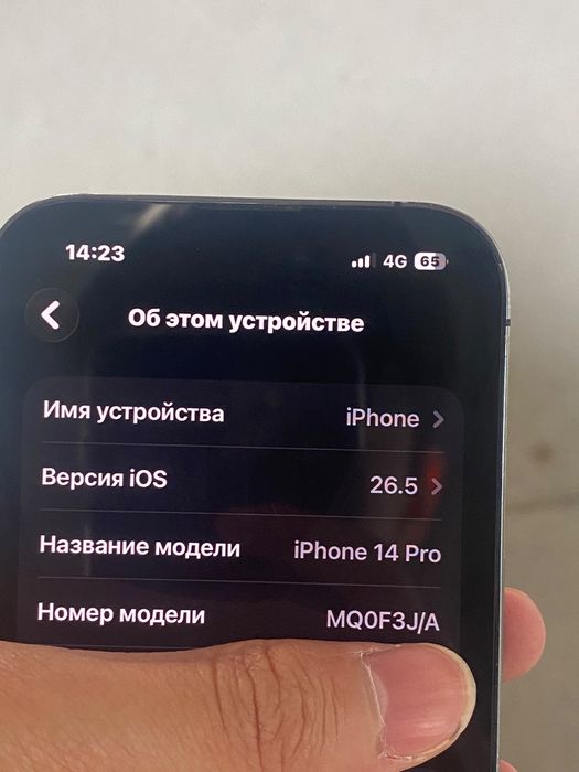 Iphone 14 pro пушка сост
