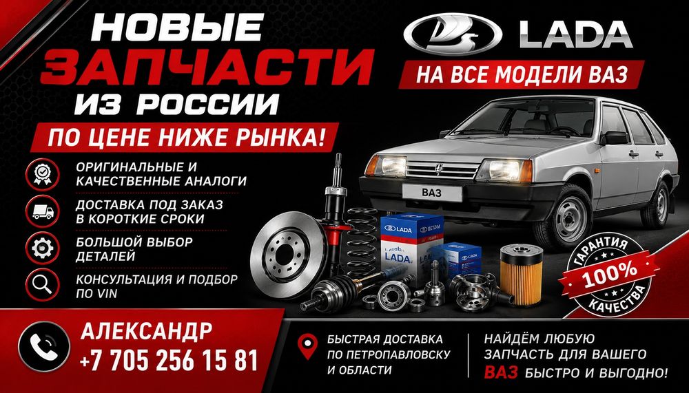 Сто Новая Жизнь.