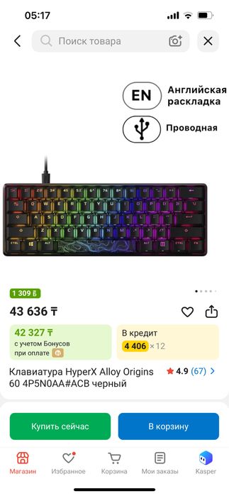 клавиатура hyperx alloy origins 60