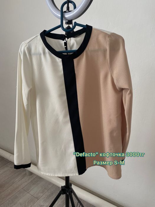 Женская одежда