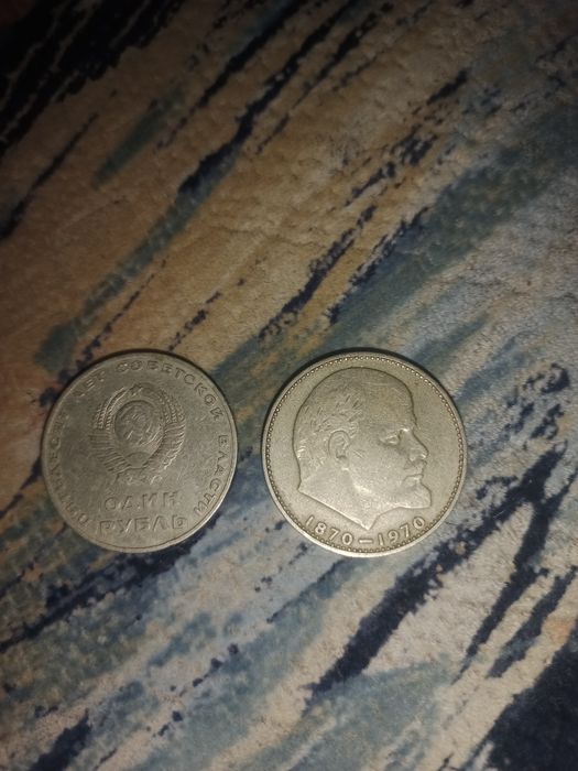 Продам монету один рубль