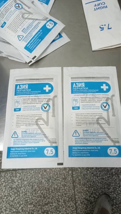 Перчатки китайские, медицинские, хирургические, стерильные