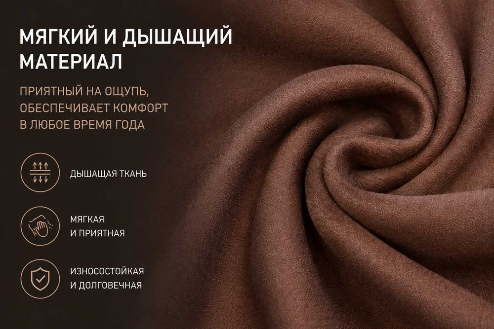 Подушка под шею и поясницу Memory Foam