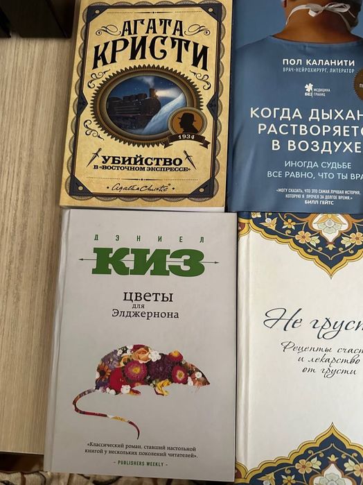 Продаются книги.