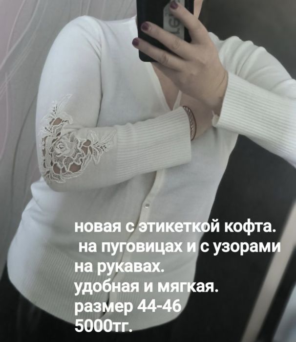 Продам разную обувь