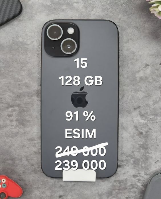 IPhone 15 продажа или обмен