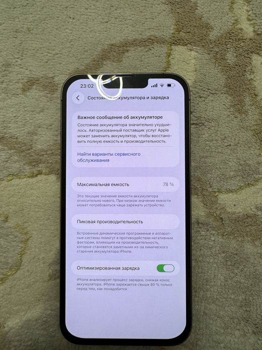 Iphone 13 pro max