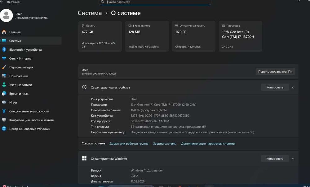 ASUS Zenbook 14X OLED Q420V