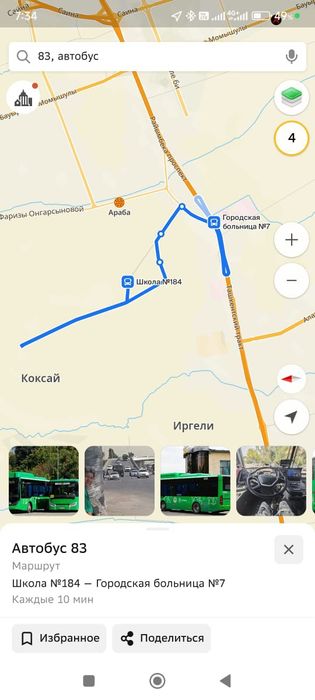 Срочно Продам недостроенный дом