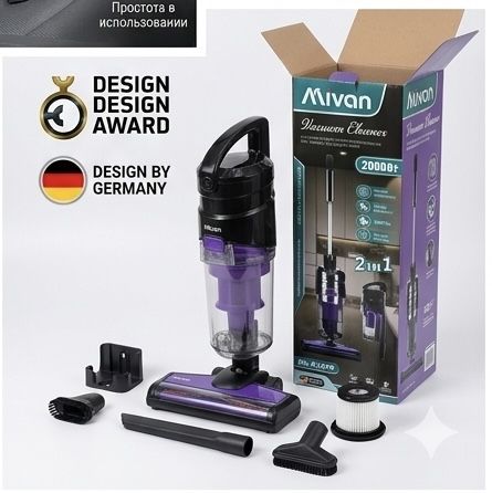 Пылесос, Умный пылесос, Пылесос 2/1