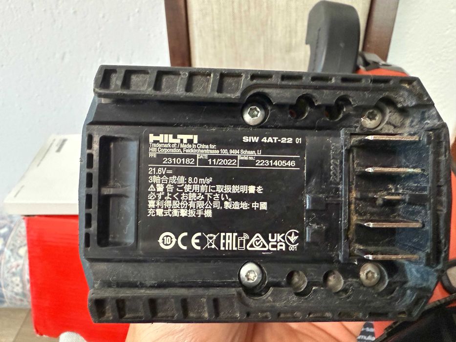 HILTI SIW 4AT-22 4S-22-125