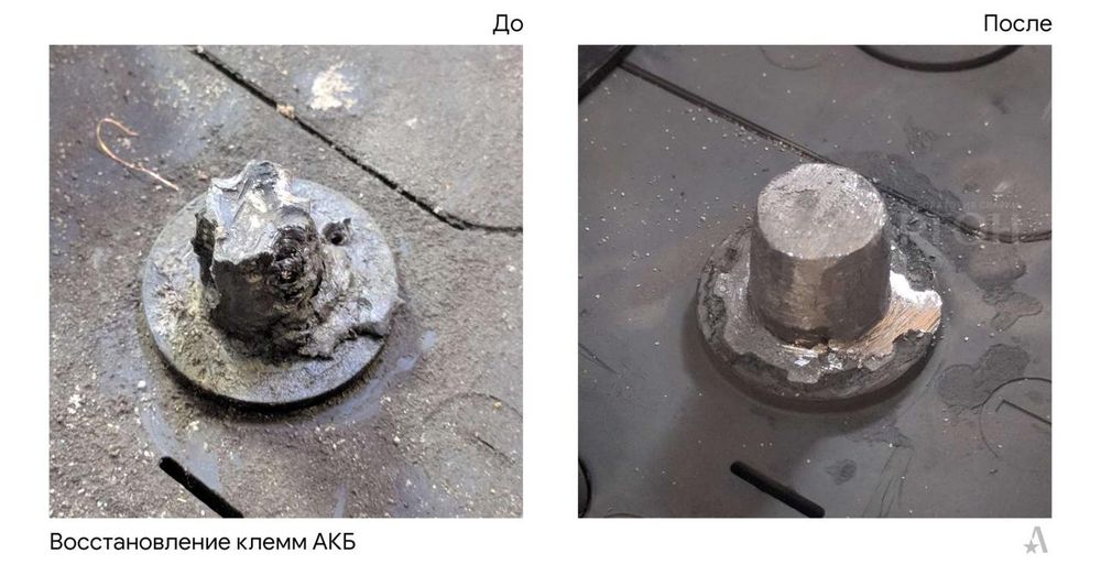 Обслуживание аккумуляторов