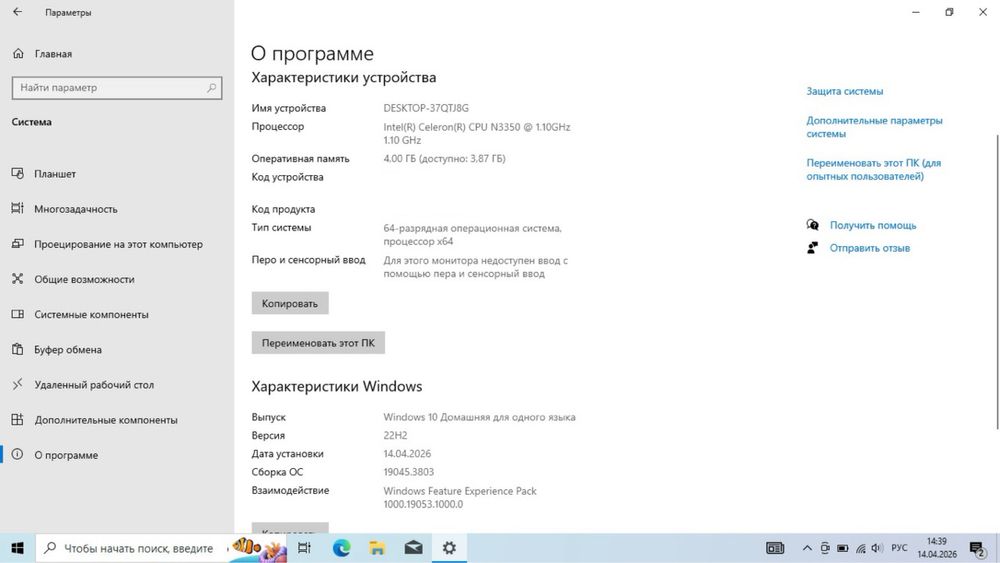 Ноутбук Asus X541N