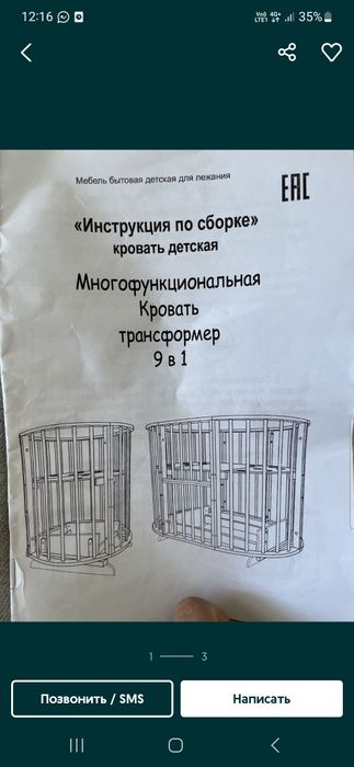 Продам Продам Продам