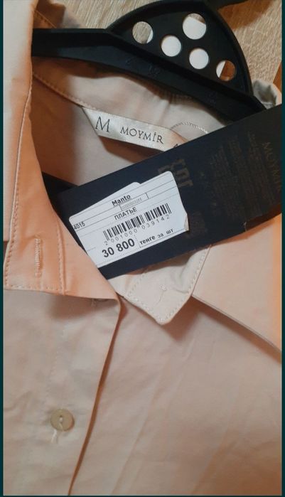 Продам  платье бежевое