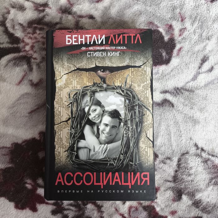 Продаю книги в хорошем качестве