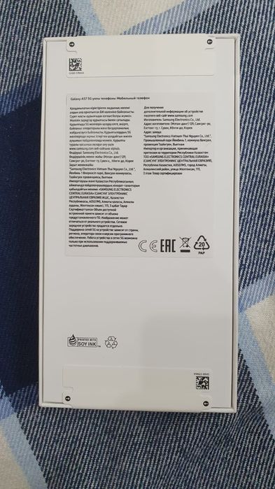 Срочно продам новый запечатанный телефон