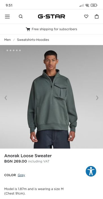 Оригинален суичър G-Star Raw Anorak Loose XS S M L XL блуза нов мъжки